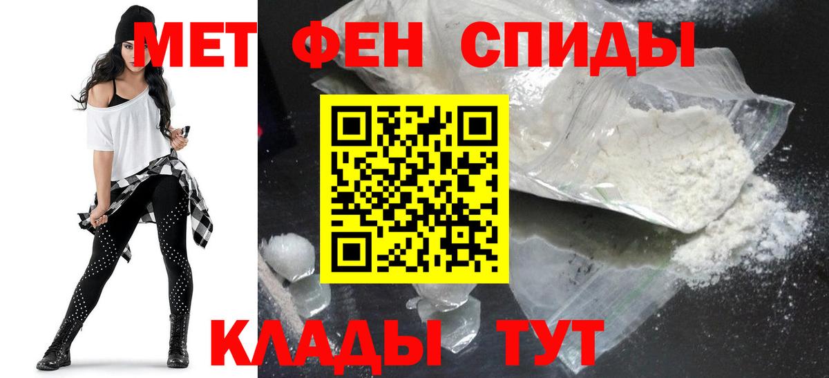 Электросталь  АМФ Розовый  Amphetamine  Вход с VPN 