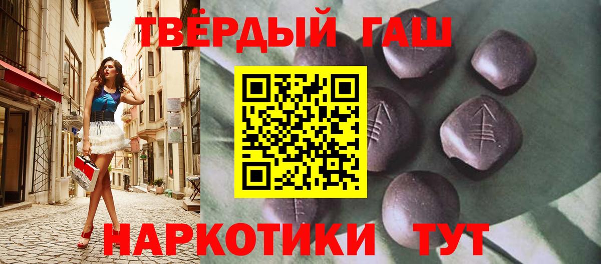 ГАШИШ индика сатива  Гашиш VHQ  Электросталь  Вход с VPN 
