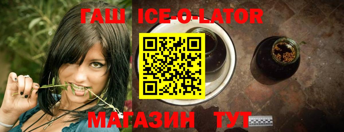 ГАШИШ хэш Электросталь