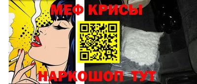 ALPHA PVP Наро-Фоминск