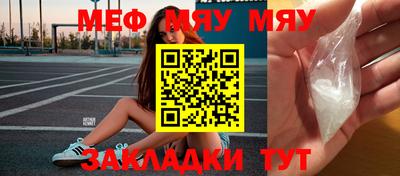 ALPHA PVP Наро-Фоминск