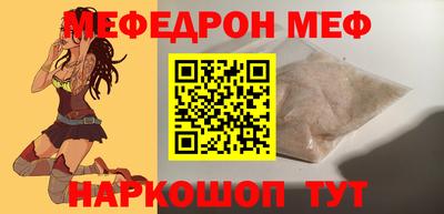COCAINE Можайск