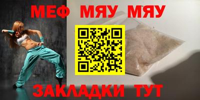 COCAINE Можайск