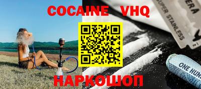 каннабис Нальчик