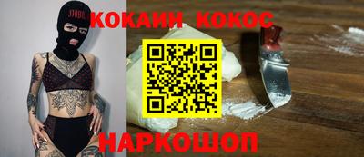 бошки Нарткала