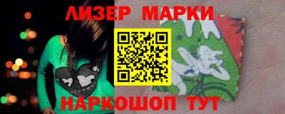 марихуана Моздок