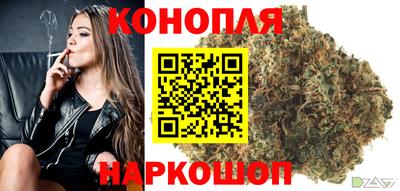 каннабис Нальчик