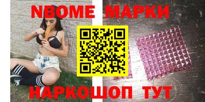 бошки Нарткала