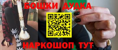 марихуана Моздок