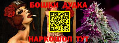 дистиллят марихуана Можга