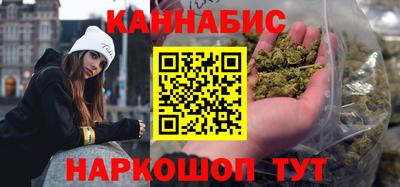 марихуана Моздок