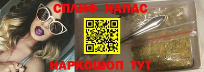 бошки Нарткала