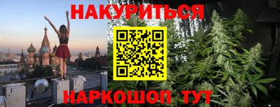 марихуана Моздок
