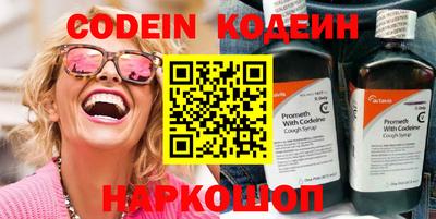 каннабис Нальчик