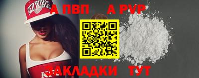 бошки Нарткала