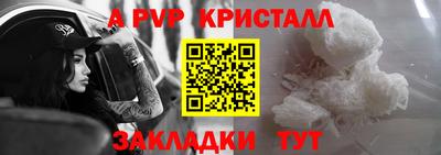 бошки Нарткала