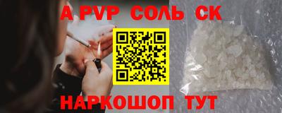 каннабис Нальчик