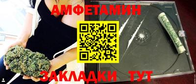 марихуана Моздок