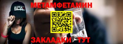 COCAINE Можайск