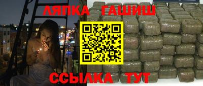 ALPHA PVP Наро-Фоминск