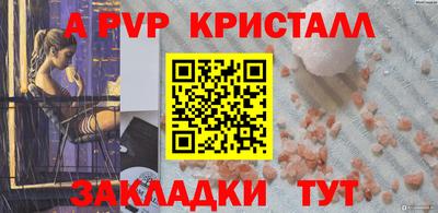 каннабис Нальчик
