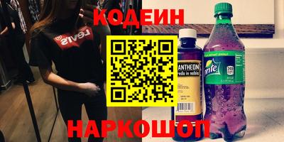 бошки Нарткала