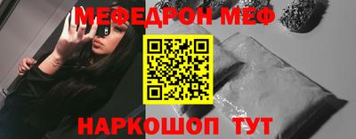 марихуана Моздок