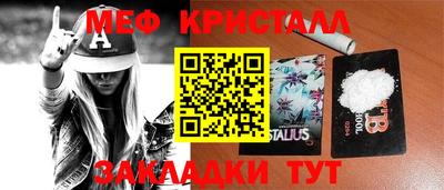 бошки Нарткала