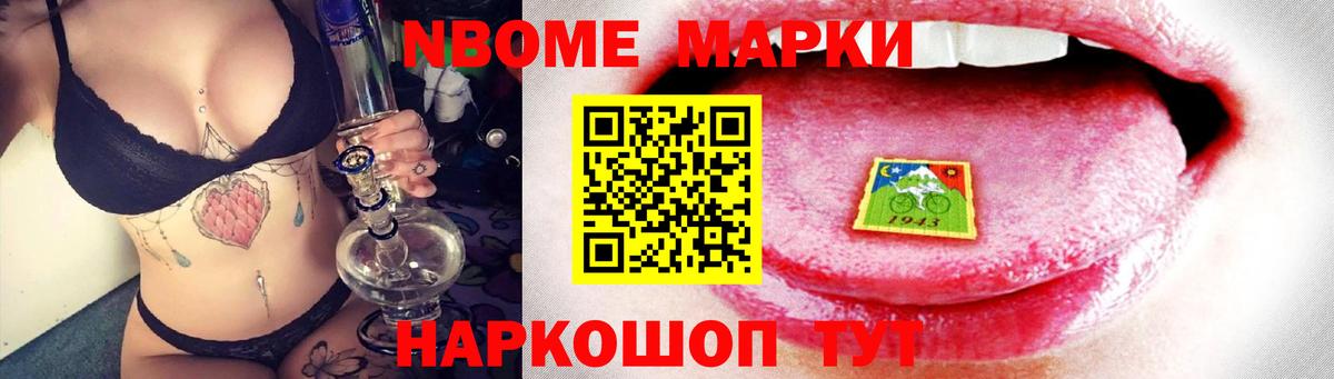 Электросталь  ЛСД экстази кислота  Вход с VPN  LSD-25 экстази кислота 