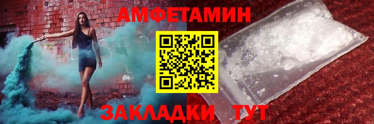 Первитин винт  Вход с VPN  Первитин винт  Электросталь 