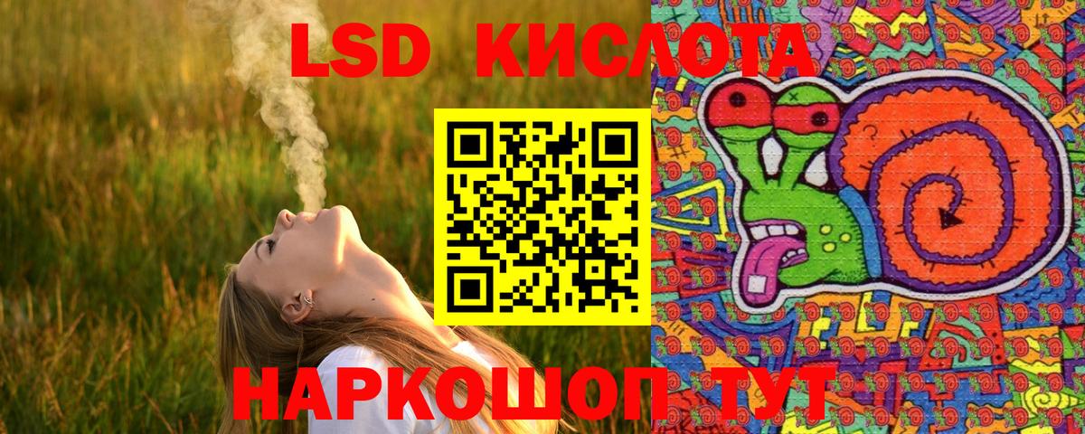 Электросталь  Марки NBOMe 1,5мг  Вход с VPN  Марки NBOMe 1,5мг 