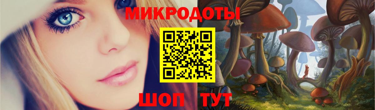 Галлюциногенные грибы ЛСД Электросталь